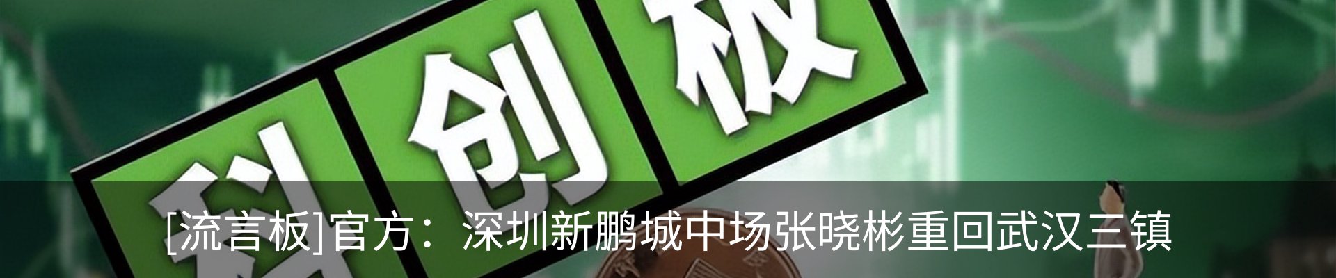 资讯动态